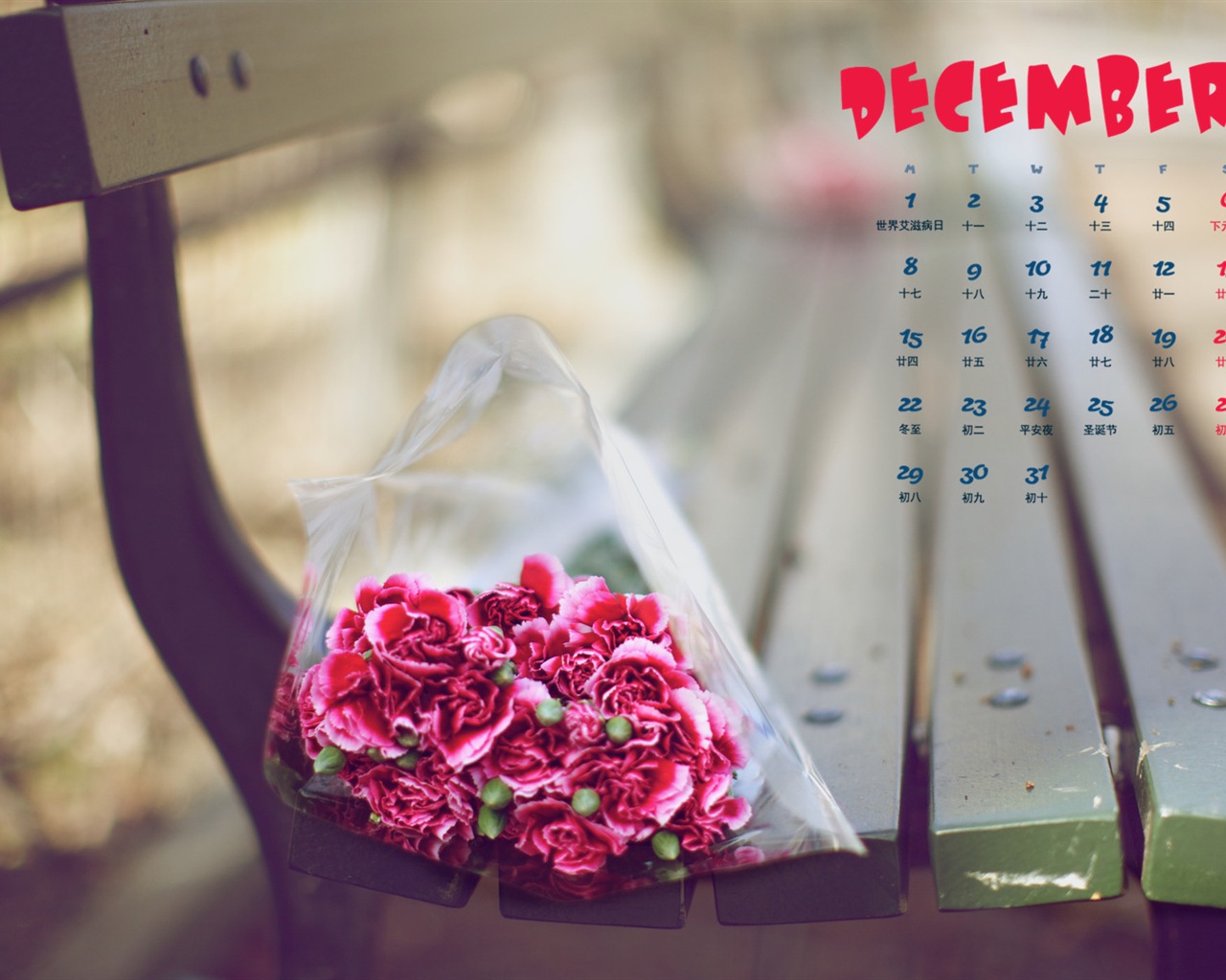 12. 2014 Kalendář tapety (1) #4 - 1280x1024