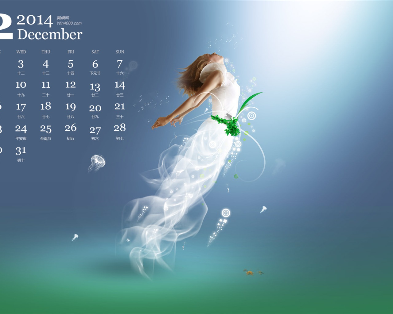 12. 2014 Kalendář tapety (1) #6 - 1280x1024