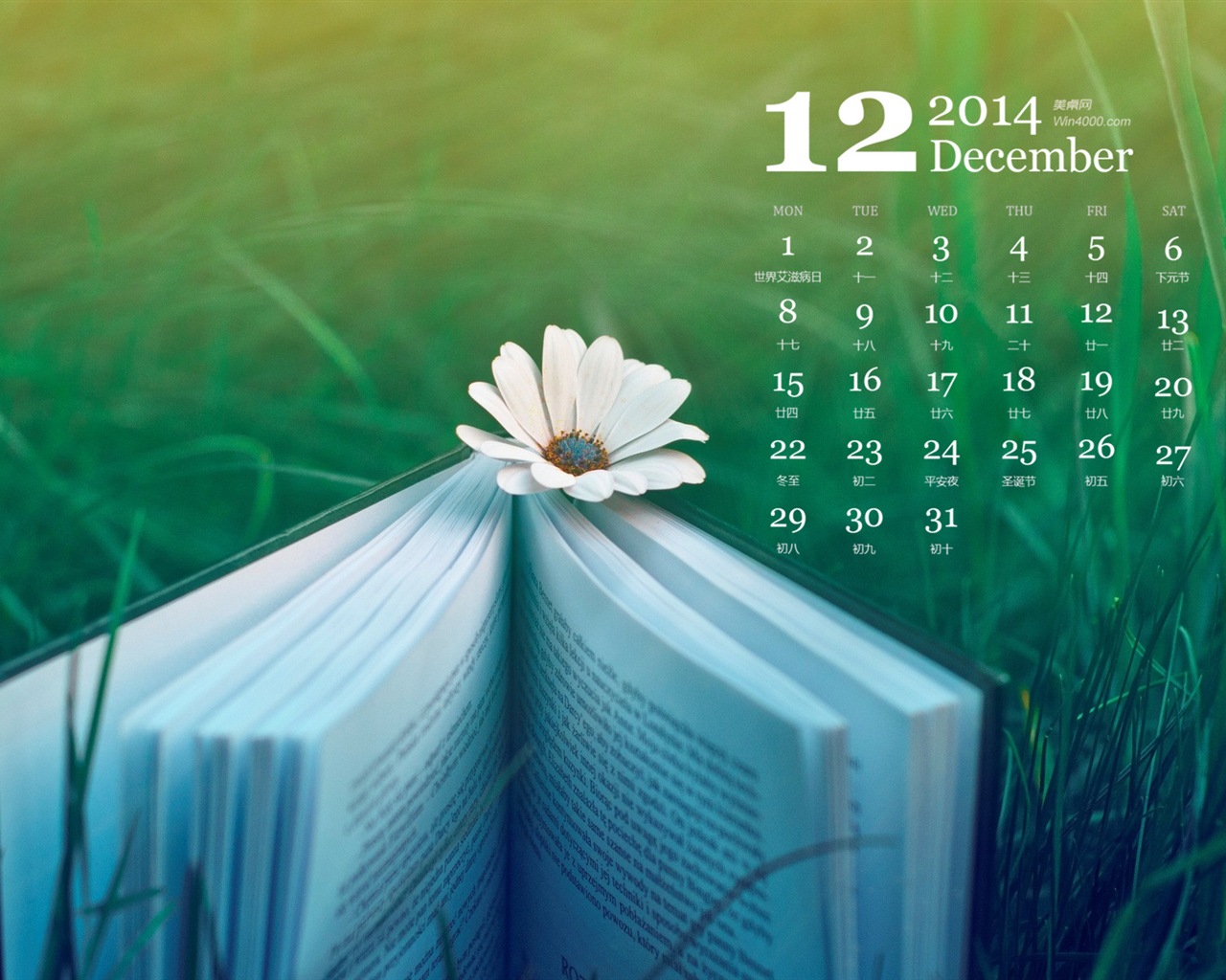 December 2014 Calendar wallpaper (1) #7 - 1280x1024