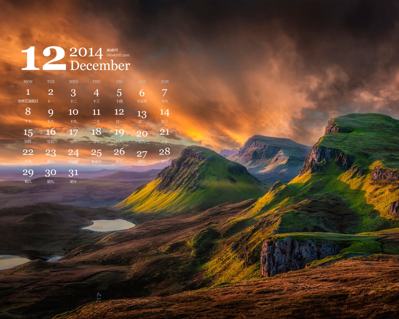 December 2014 Calendar wallpaper (1) #11 - 1280x1024