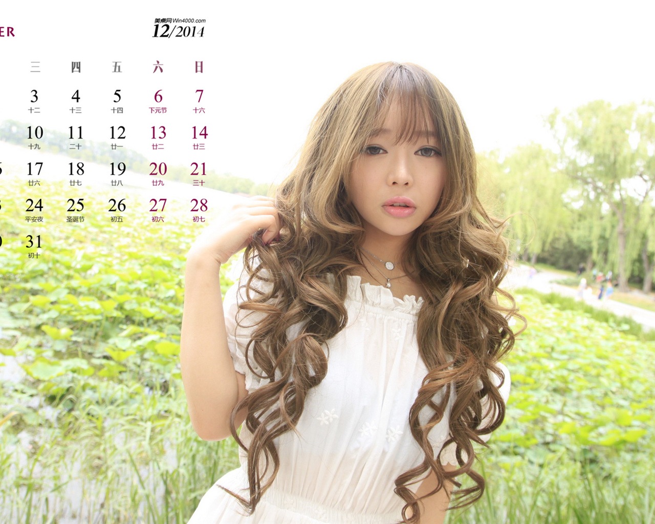 December 2014 Calendar wallpaper (1) #13 - 1280x1024