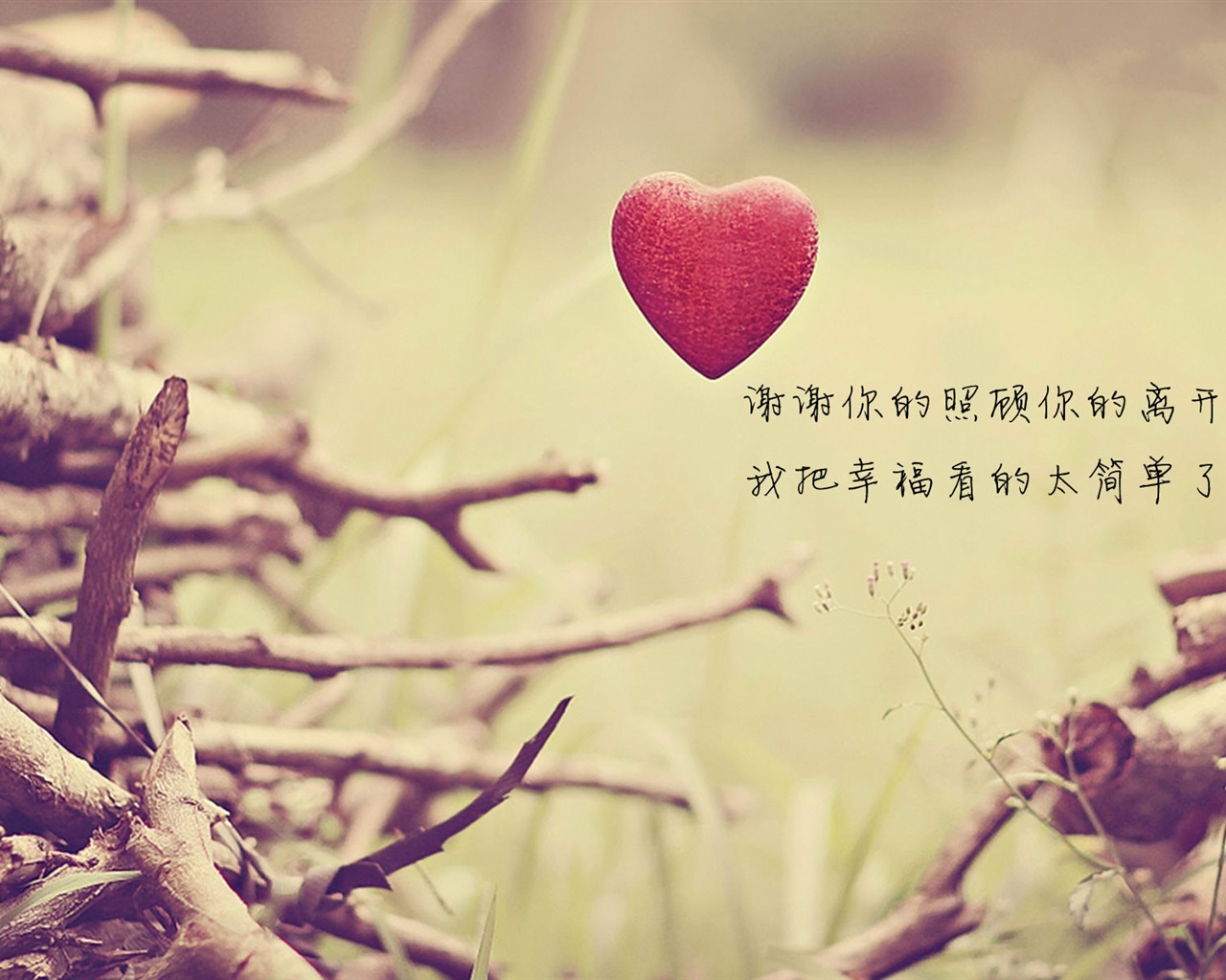 The theme of love, creative heart-shaped HD wallpapers #7 - 1280x1024