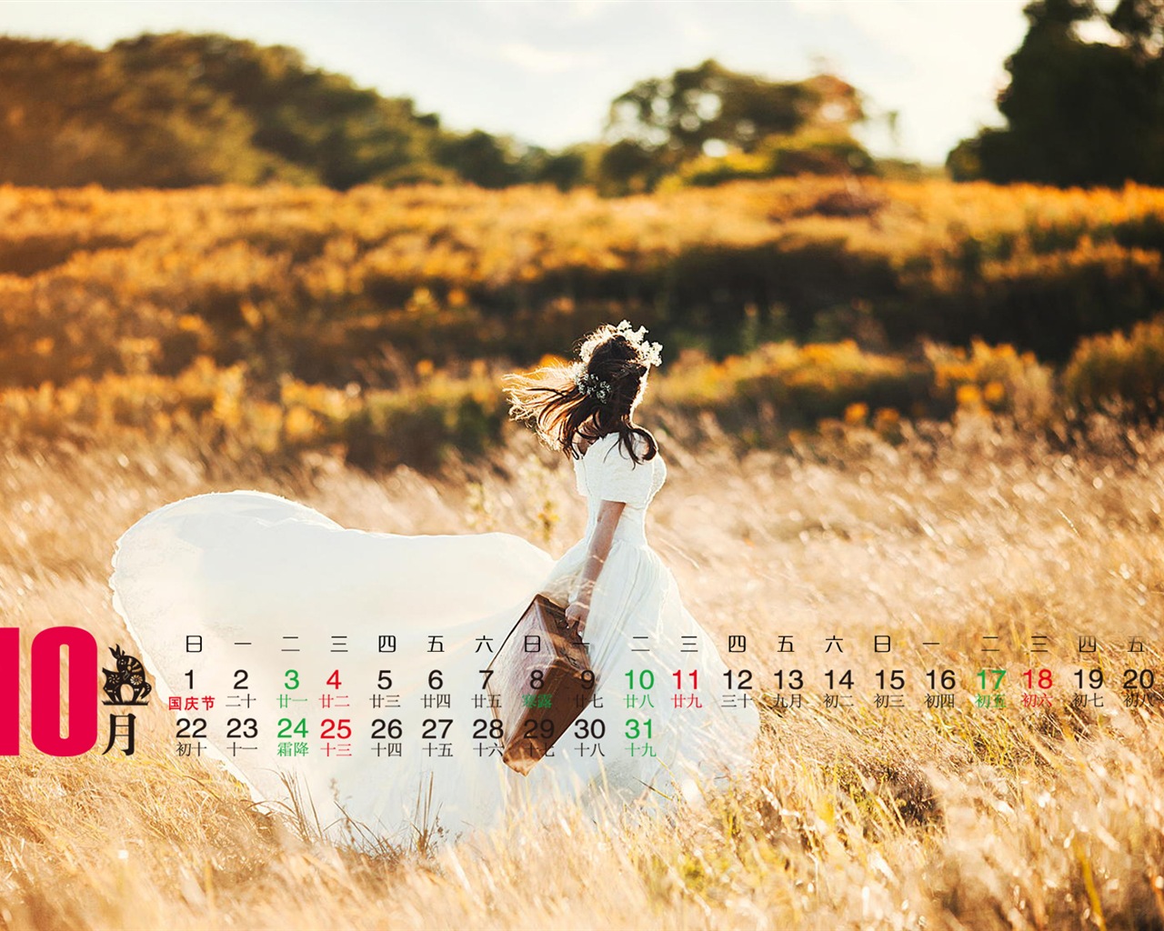 Calendar 2015 HD wallpapers #3 - 1280x1024