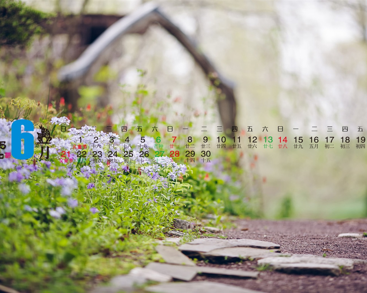 Kalender 2015 HD Wallpaper #7 - 1280x1024