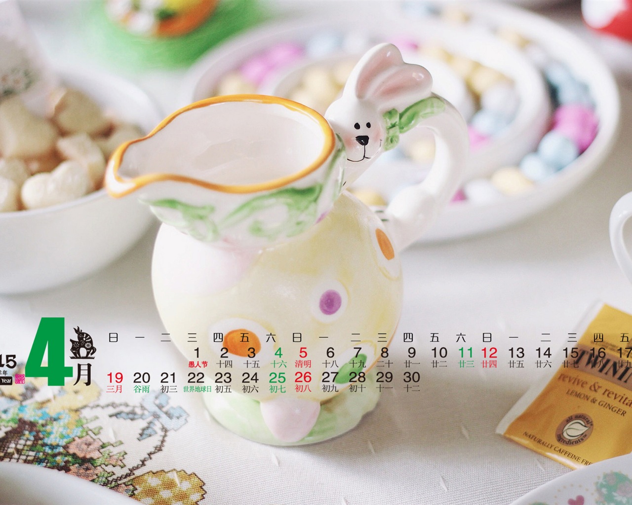 Calendar 2015 HD wallpapers #9 - 1280x1024