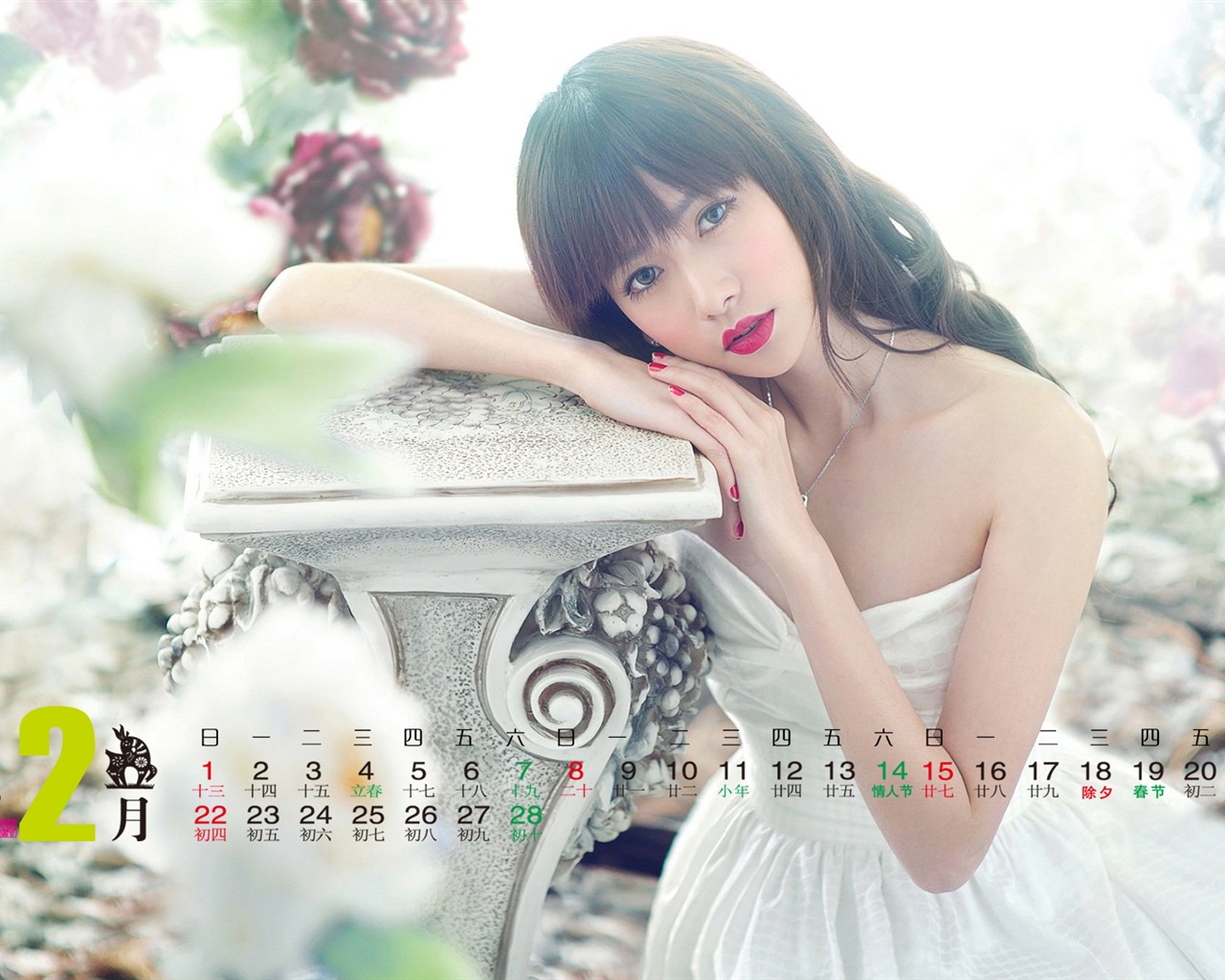 Calendar 2015 HD wallpapers #11 - 1280x1024