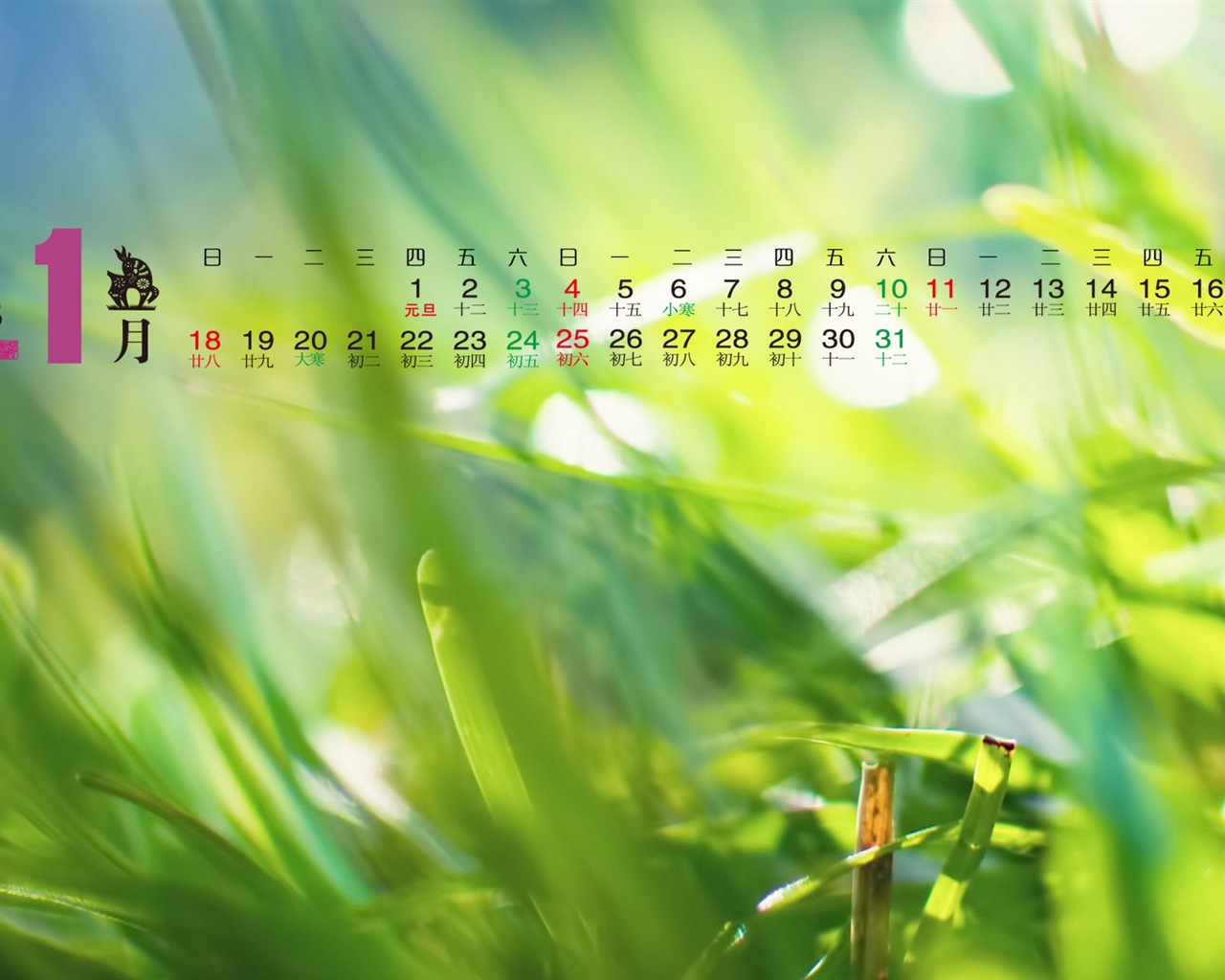 Kalendář 2015 HD tapety na plochu #12 - 1280x1024