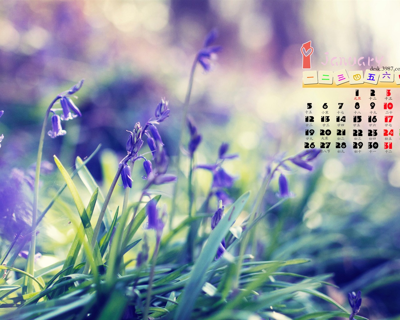 January 2015 calendar wallpaper (1) #10 - 1280x1024