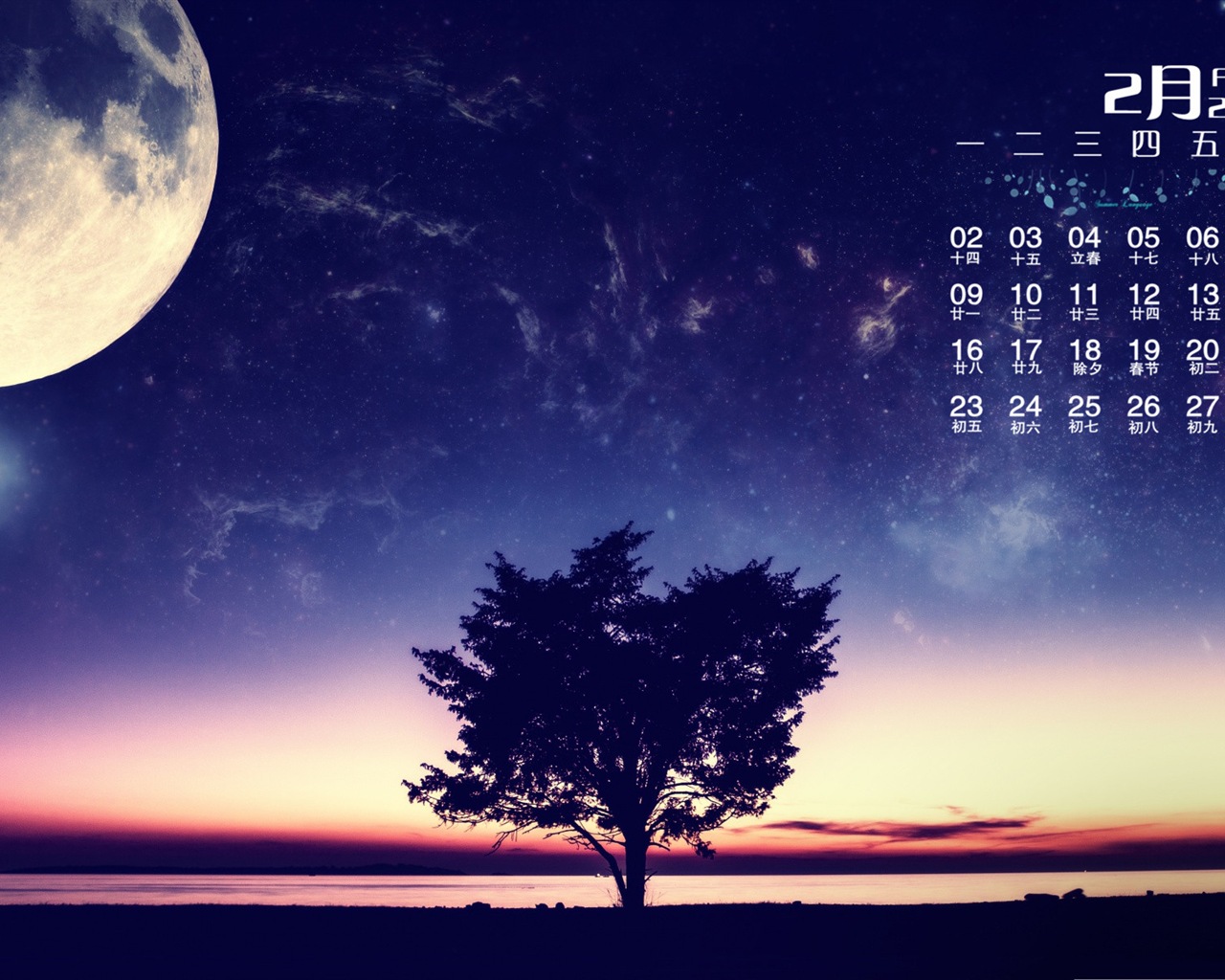 Februar 2015 Kalender Wallpaper (1) #1 - 1280x1024