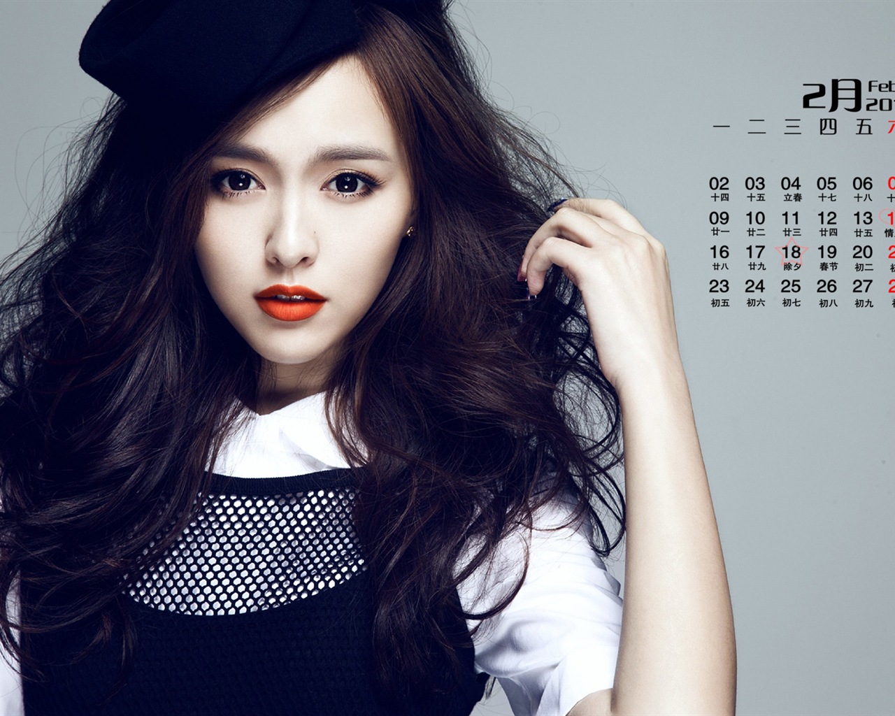 February 2015 Calendar wallpaper (1) #7 - 1280x1024