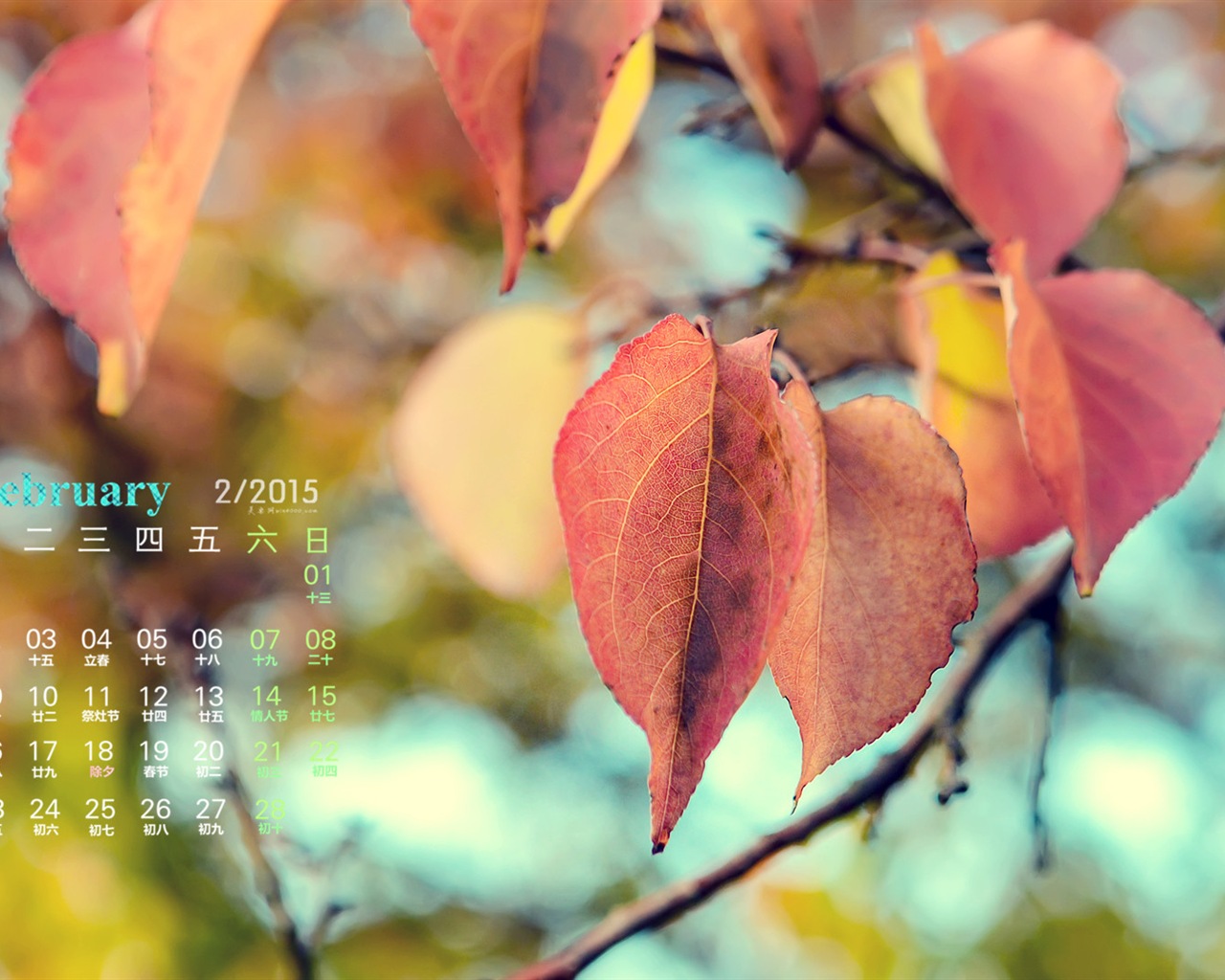 February 2015 Calendar wallpaper (1) #10 - 1280x1024