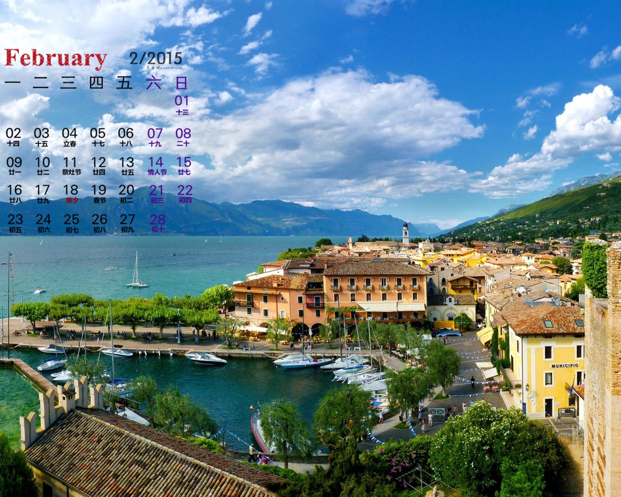 Februar 2015 Kalender Wallpaper (1) #16 - 1280x1024