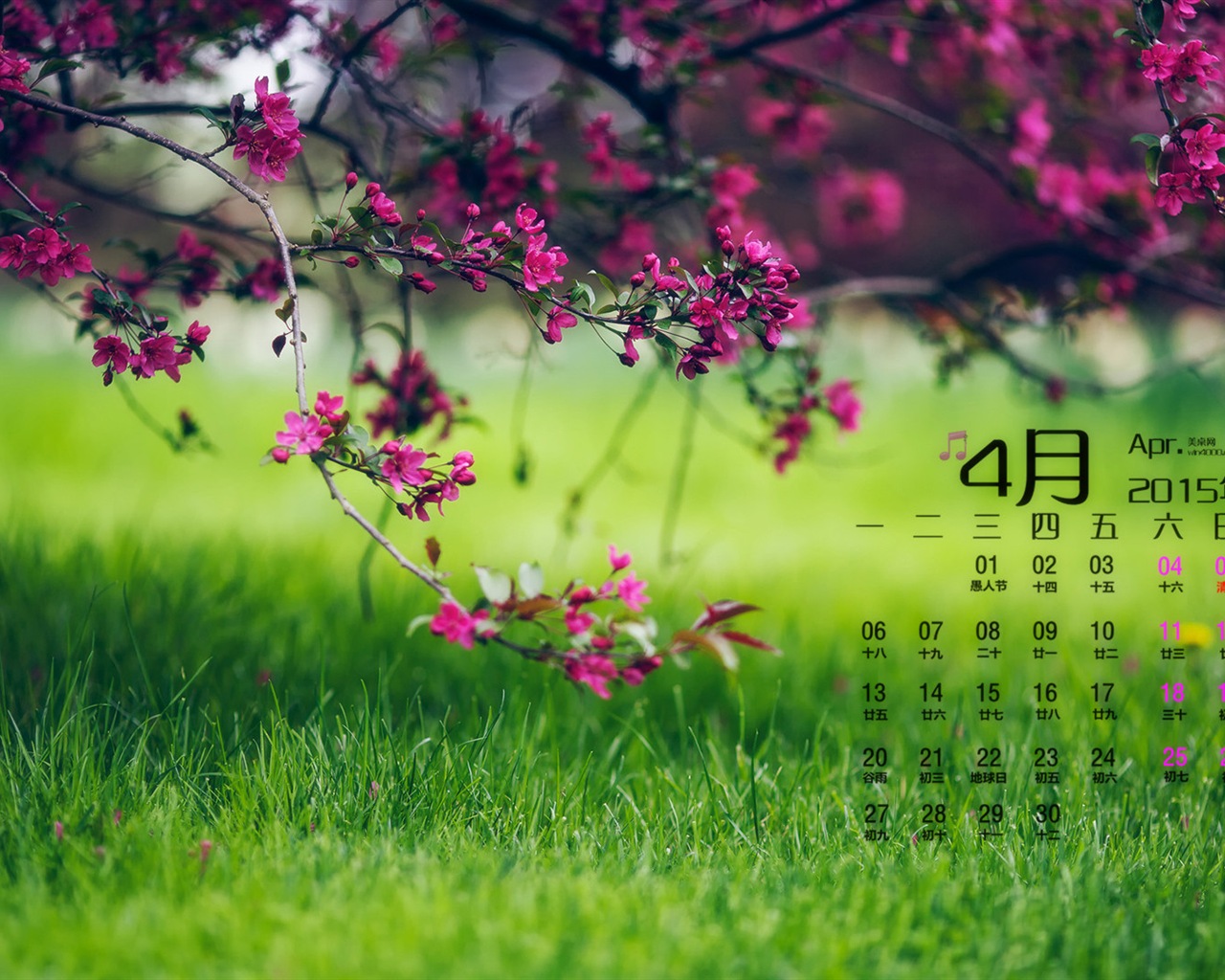 2015年4月 月曆壁紙(二) #6 - 1280x1024