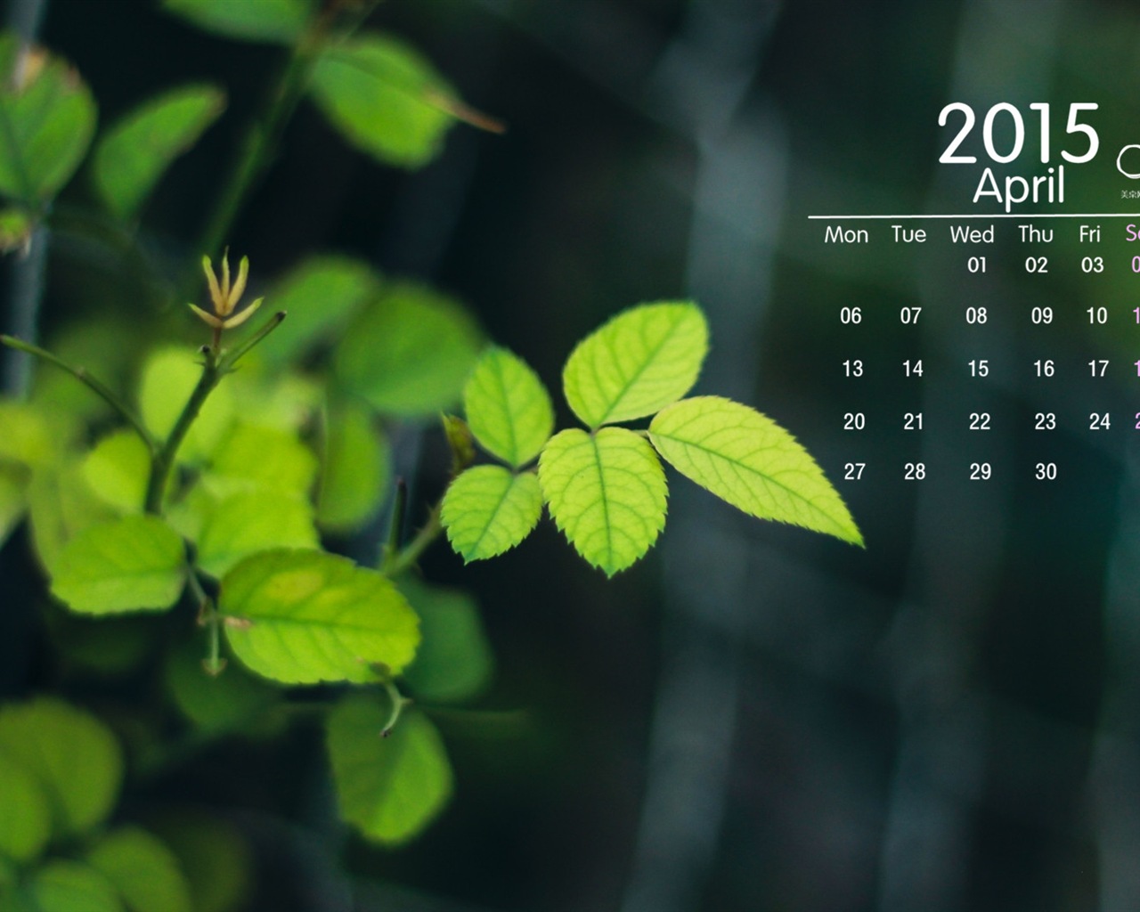 April 2015 calendar wallpaper (2) #14 - 1280x1024