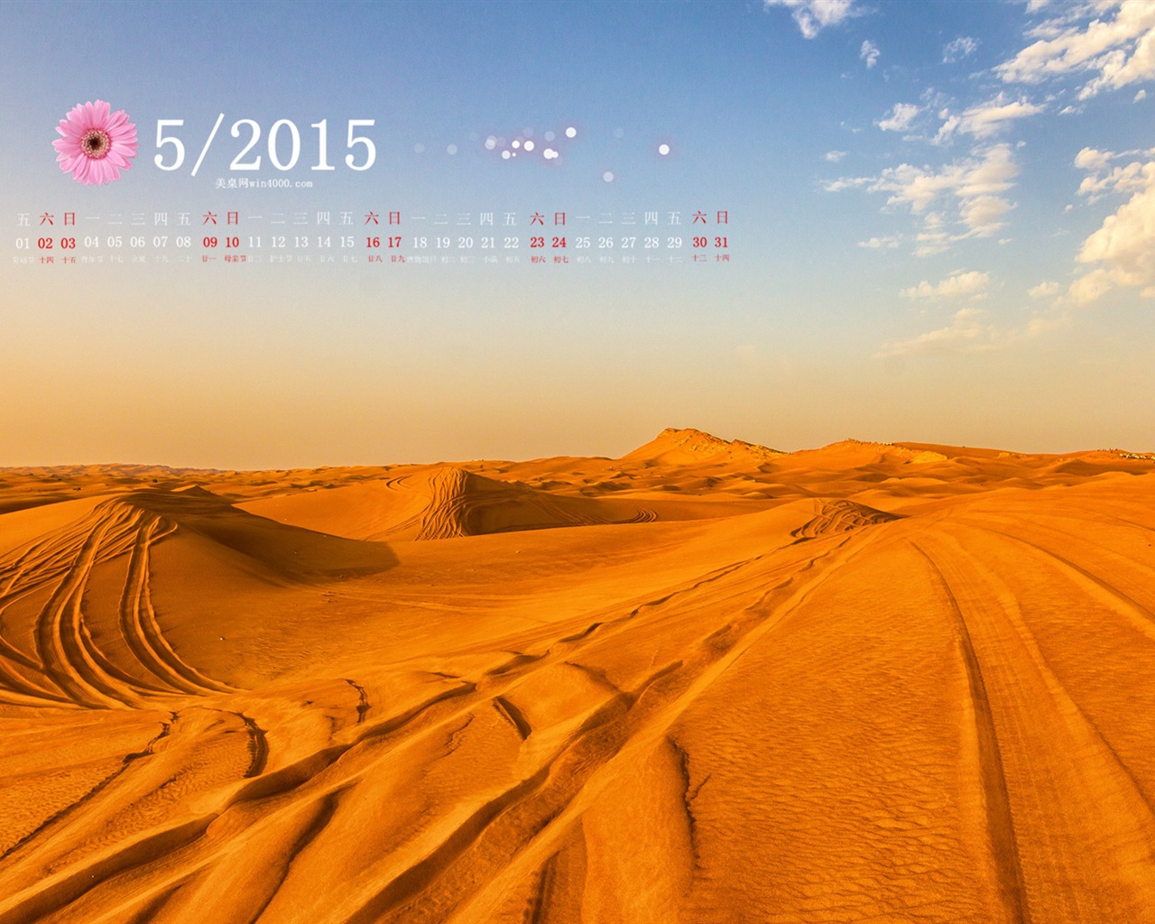 Mai 2015 Kalender Wallpaper (1) #3 - 1280x1024