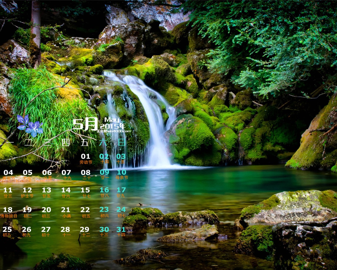 Mai 2015 Kalender Wallpaper (1) #6 - 1280x1024