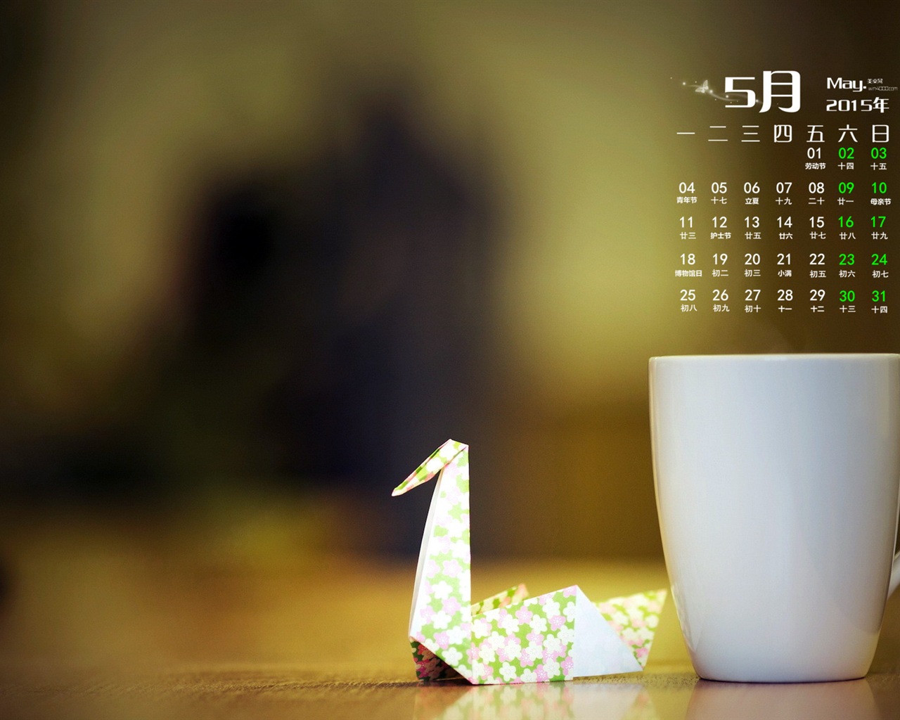 Mai 2015 Kalender Wallpaper (1) #10 - 1280x1024