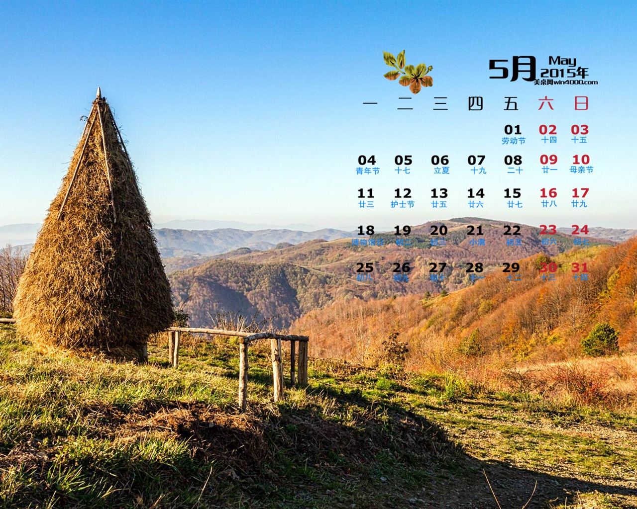 Mai 2015 Kalender Wallpaper (1) #11 - 1280x1024