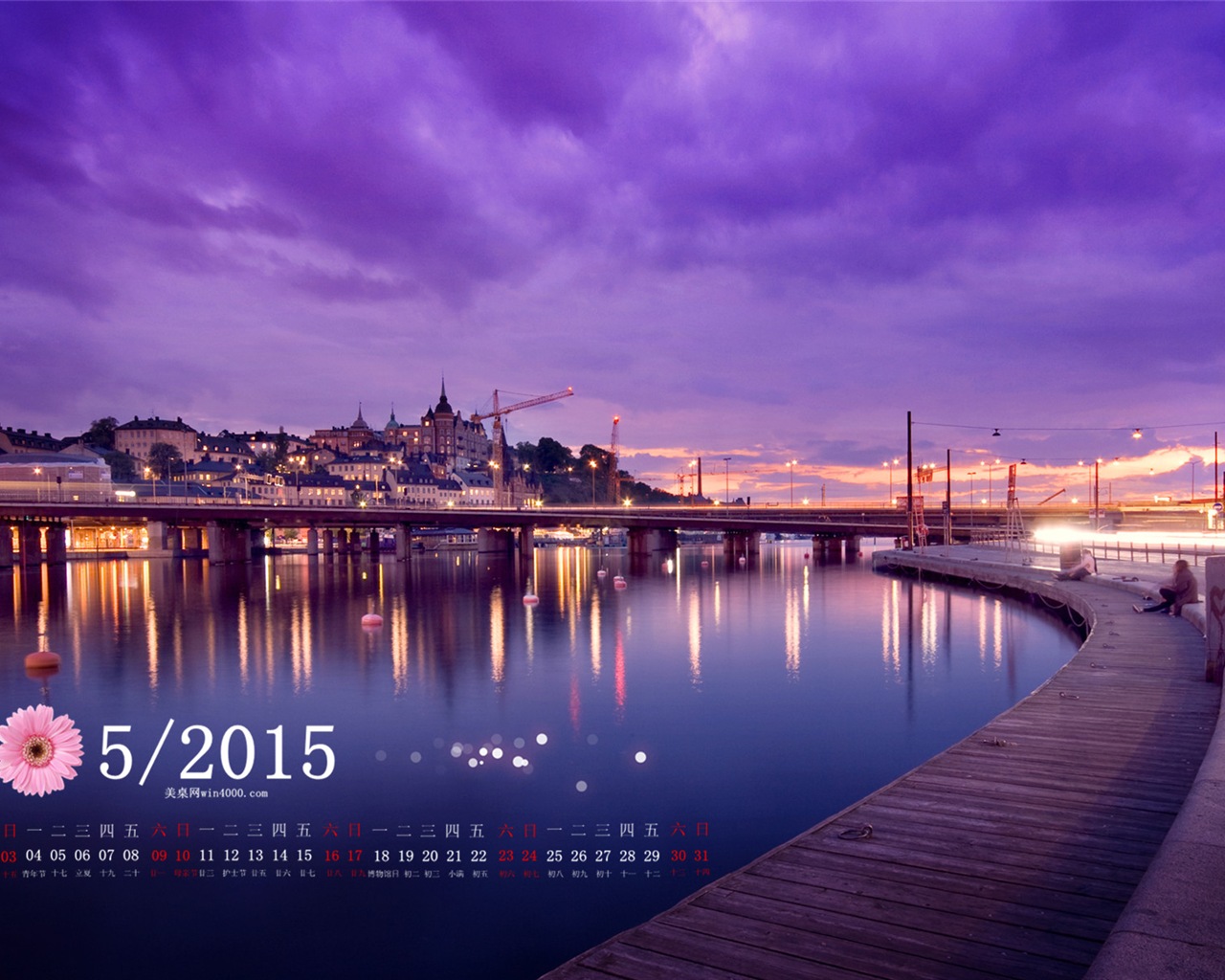 Mai 2015 Kalender Wallpaper (1) #13 - 1280x1024