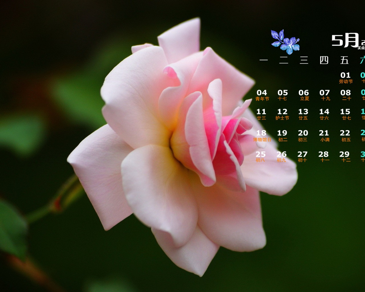 Mai 2015 Kalender Wallpaper (1) #18 - 1280x1024