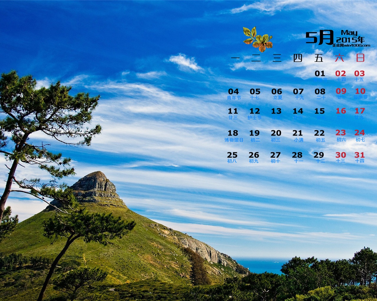 Mai 2015 Kalender Wallpaper (1) #20 - 1280x1024