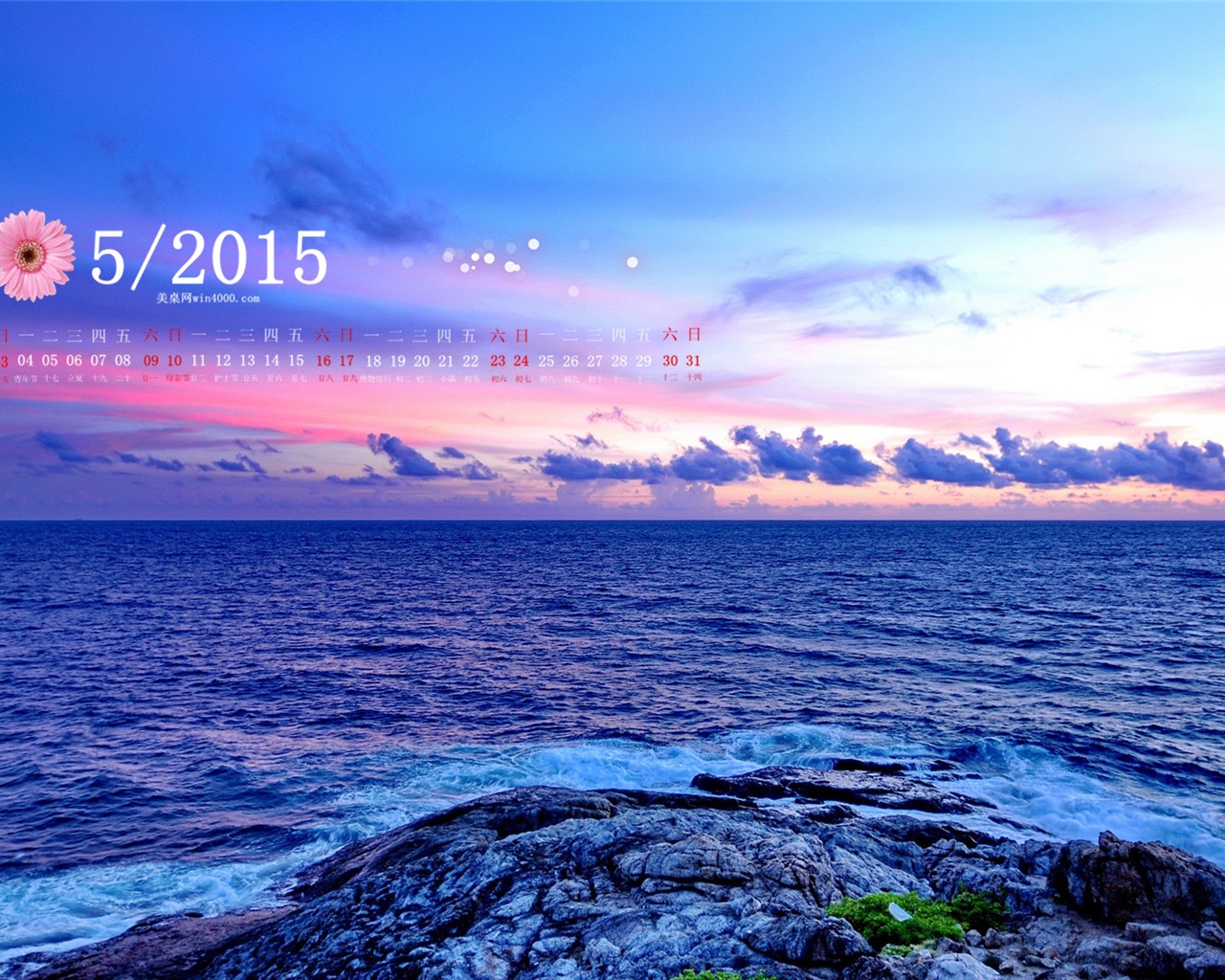 05. 2015 kalendář tapety (2) #2 - 1280x1024
