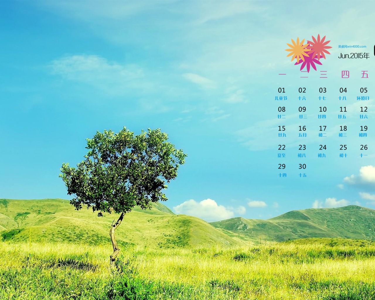 June 2015 calendar wallpaper (1) #1 - 1280x1024