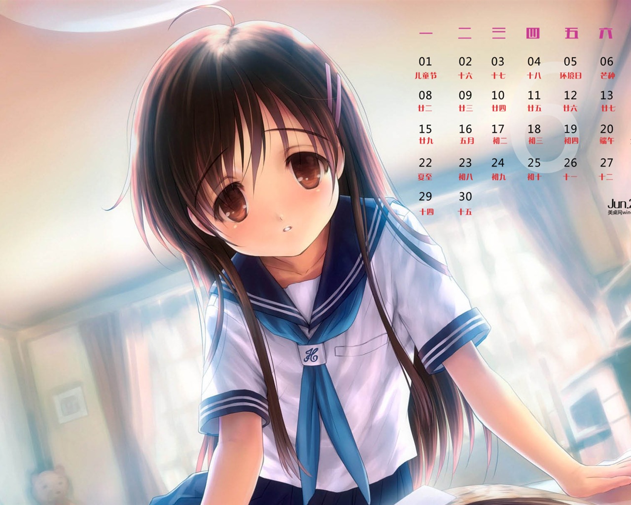 June 2015 calendar wallpaper (1) #4 - 1280x1024