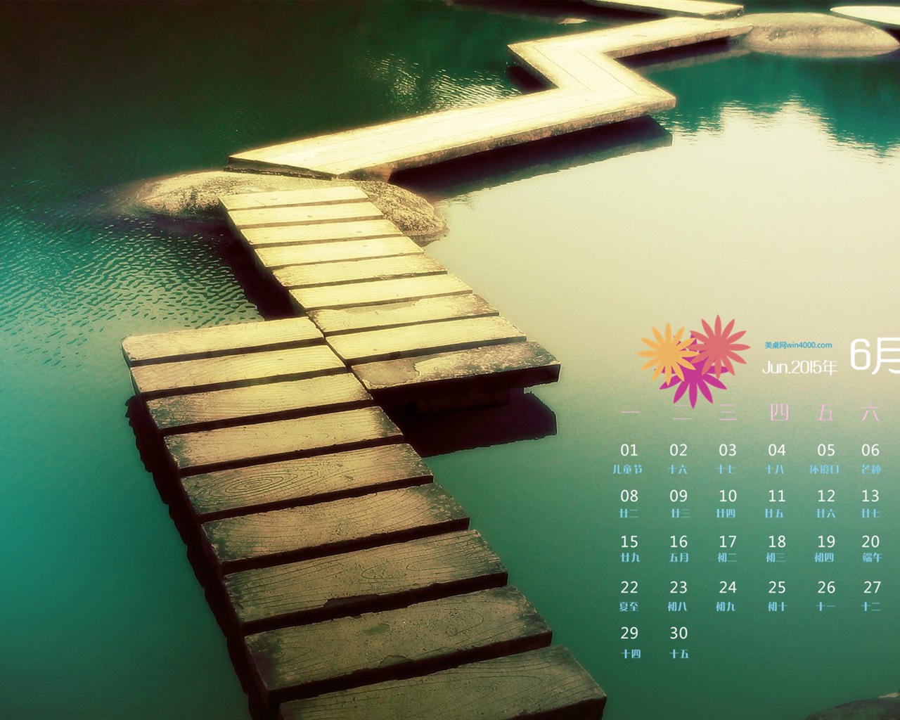 Juni 2015 Kalender Wallpaper (1) #8 - 1280x1024