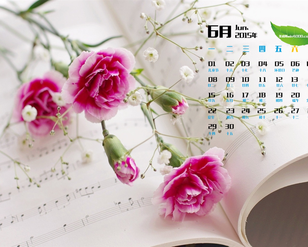 Juni 2015 Kalender Wallpaper (1) #11 - 1280x1024