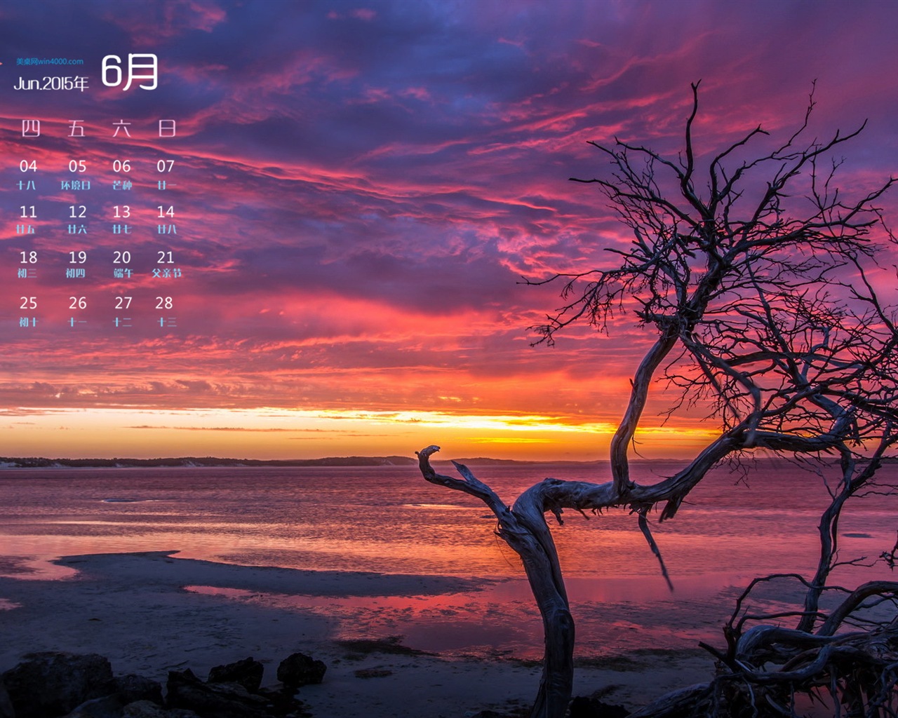 June 2015 calendar wallpaper (1) #16 - 1280x1024