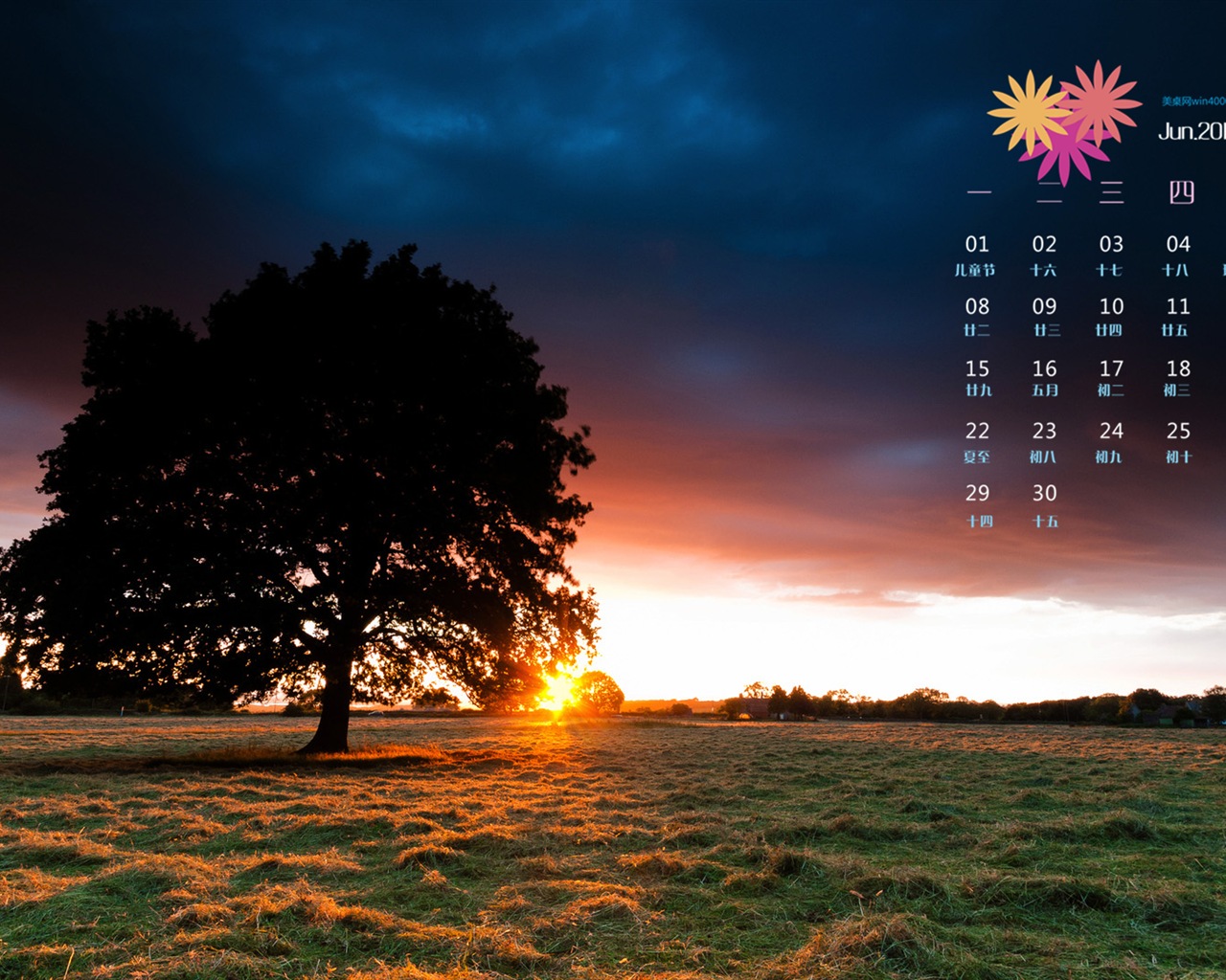 2015年6月 月曆壁紙(一) #18 - 1280x1024