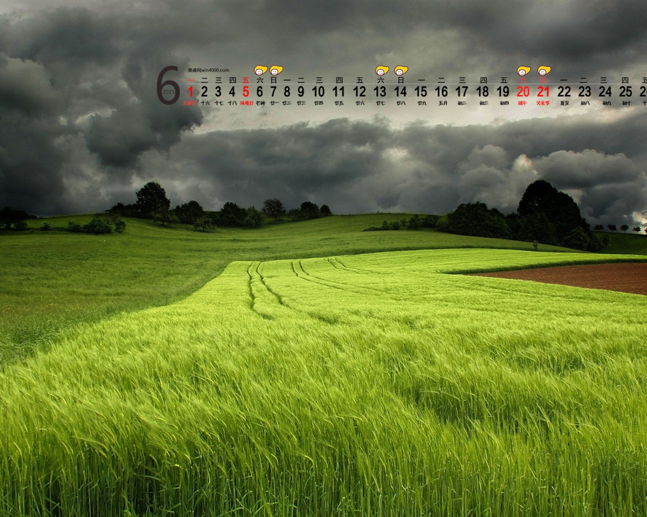2015年6月 月曆壁紙(一) #19 - 1280x1024