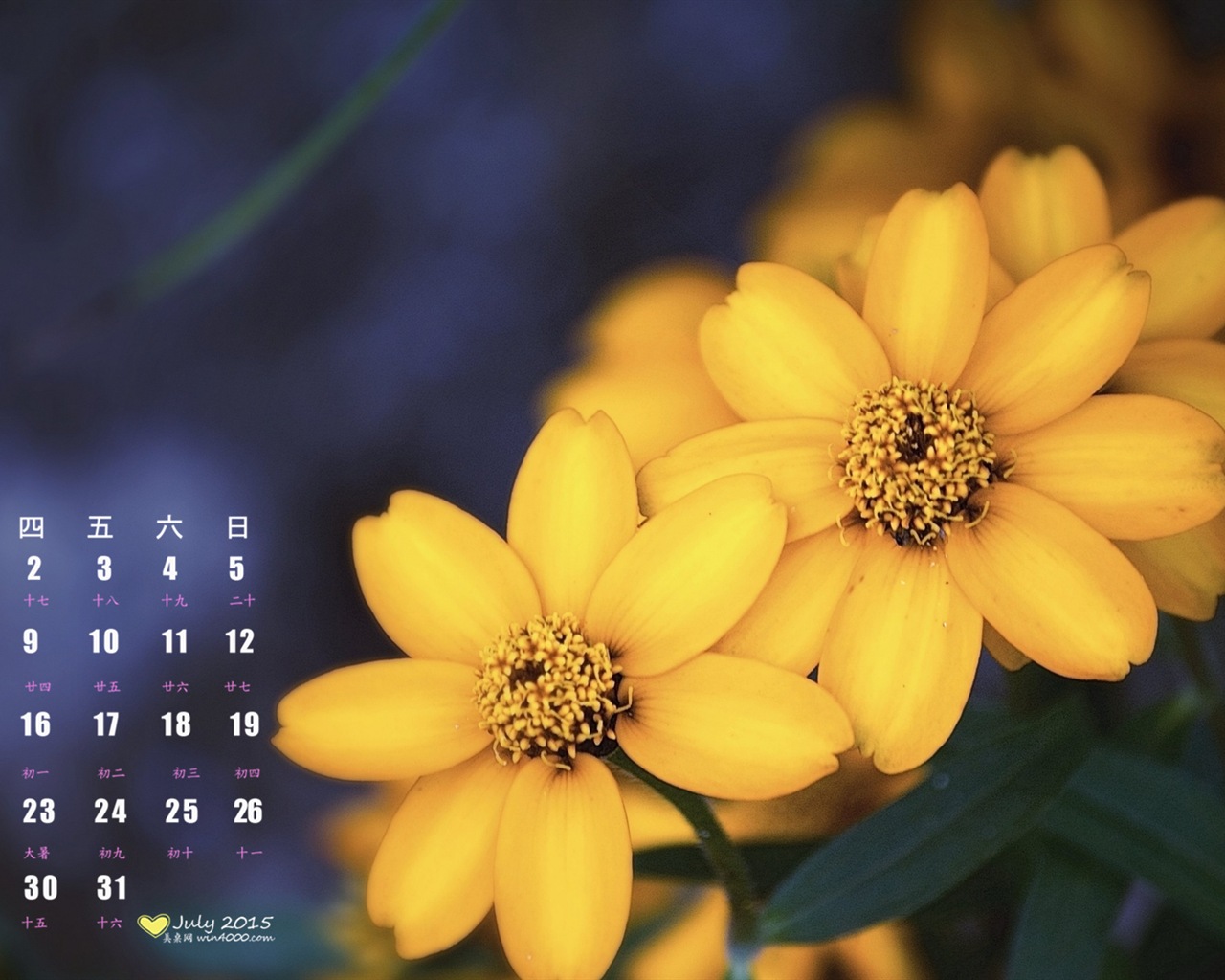 2015年7月 月曆壁紙(一) #7 - 1280x1024