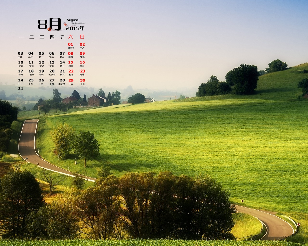 2015年8月 月曆壁紙(一) #1 - 1280x1024