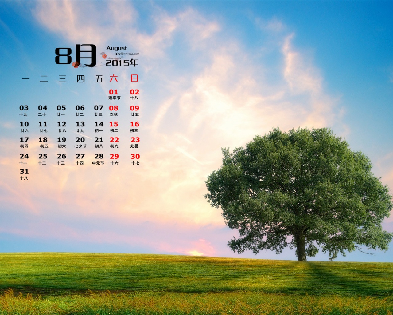 August 2015 calendar wallpaper (1) #8 - 1280x1024