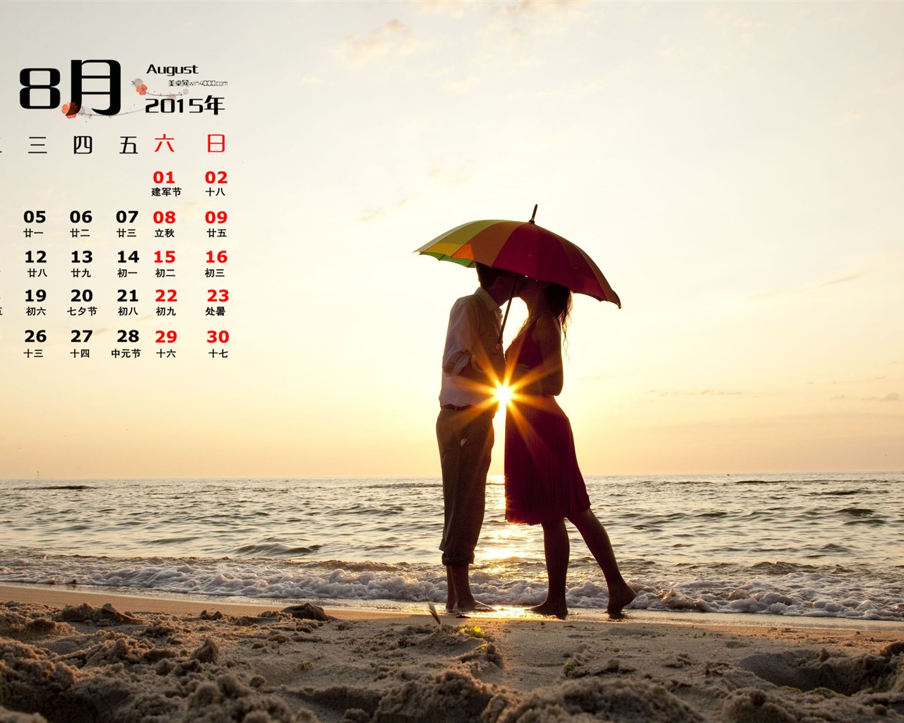 August 2015 Kalender Wallpaper (1) #14 - 1280x1024