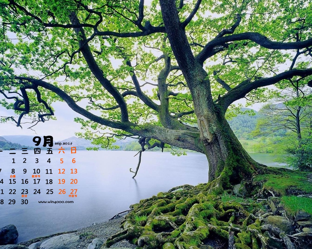 Září 2015 kalendář tapety (1) #6 - 1280x1024