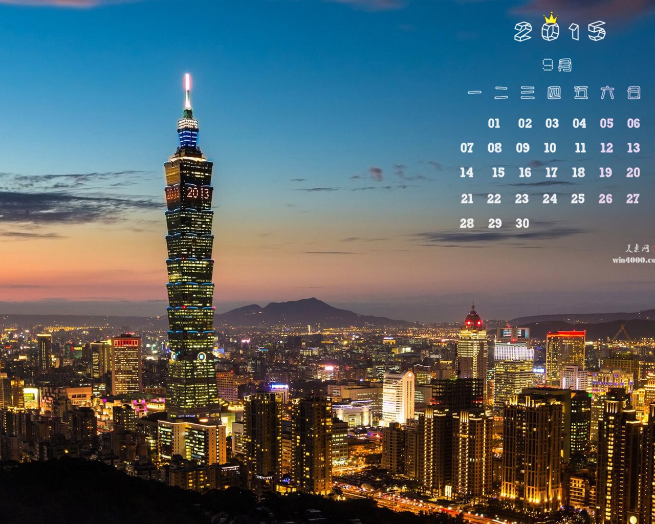 2015年9月 月曆壁紙(一) #16 - 1280x1024