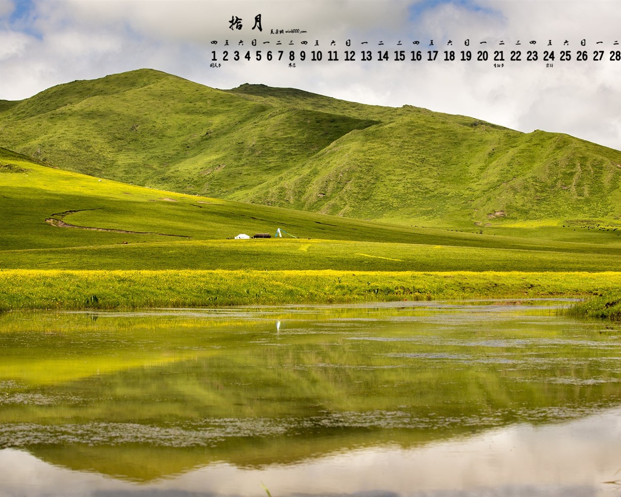 Října 2015 kalendář tapety (1) #6 - 1280x1024