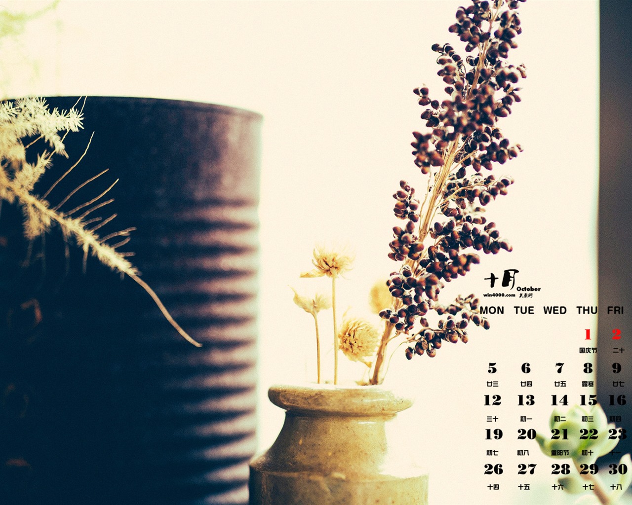 Oktober 2015 Kalender Wallpaper (1) #7 - 1280x1024