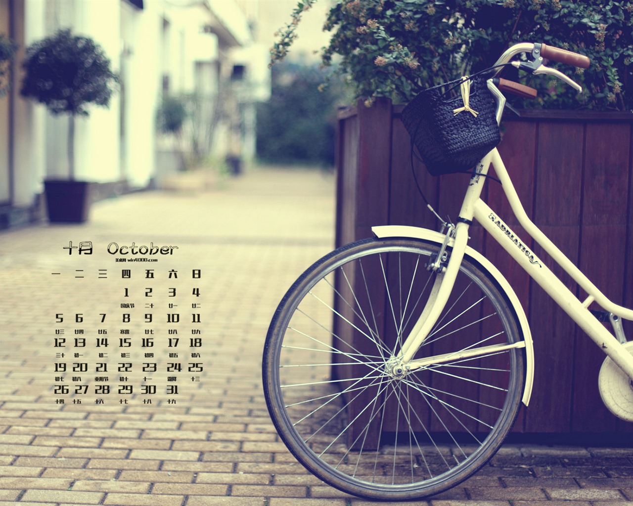 Oktober 2015 Kalender Wallpaper (1) #13 - 1280x1024