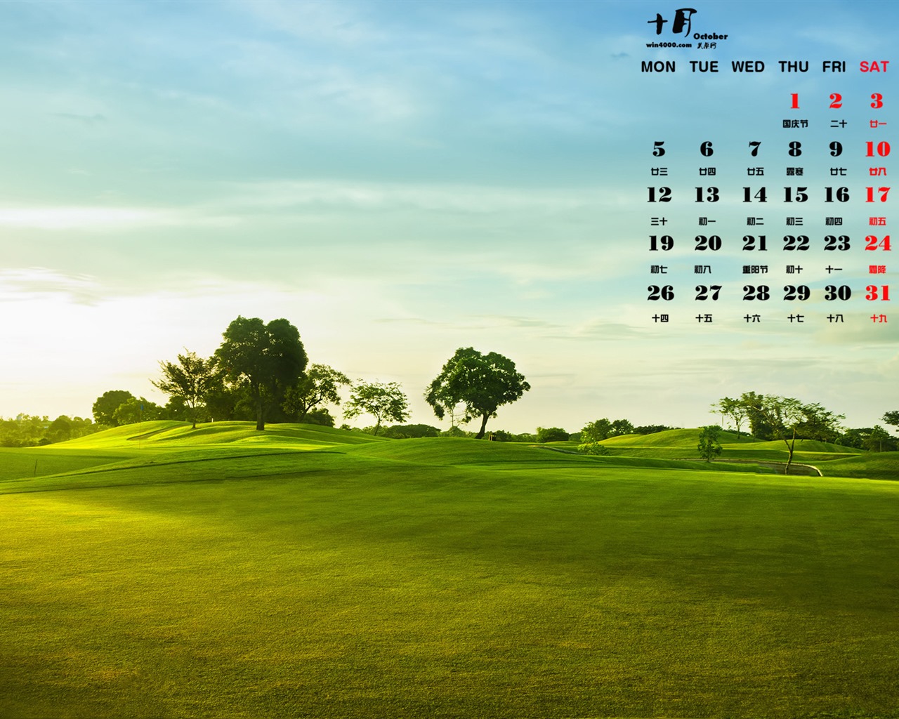 Oktober 2015 Kalender Wallpaper (1) #14 - 1280x1024