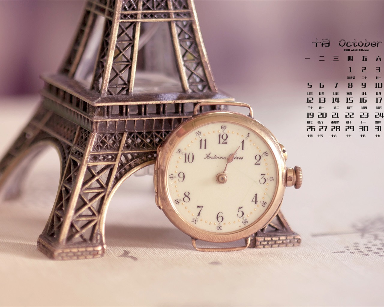 October 2015 calendar wallpaper (1) #15 - 1280x1024