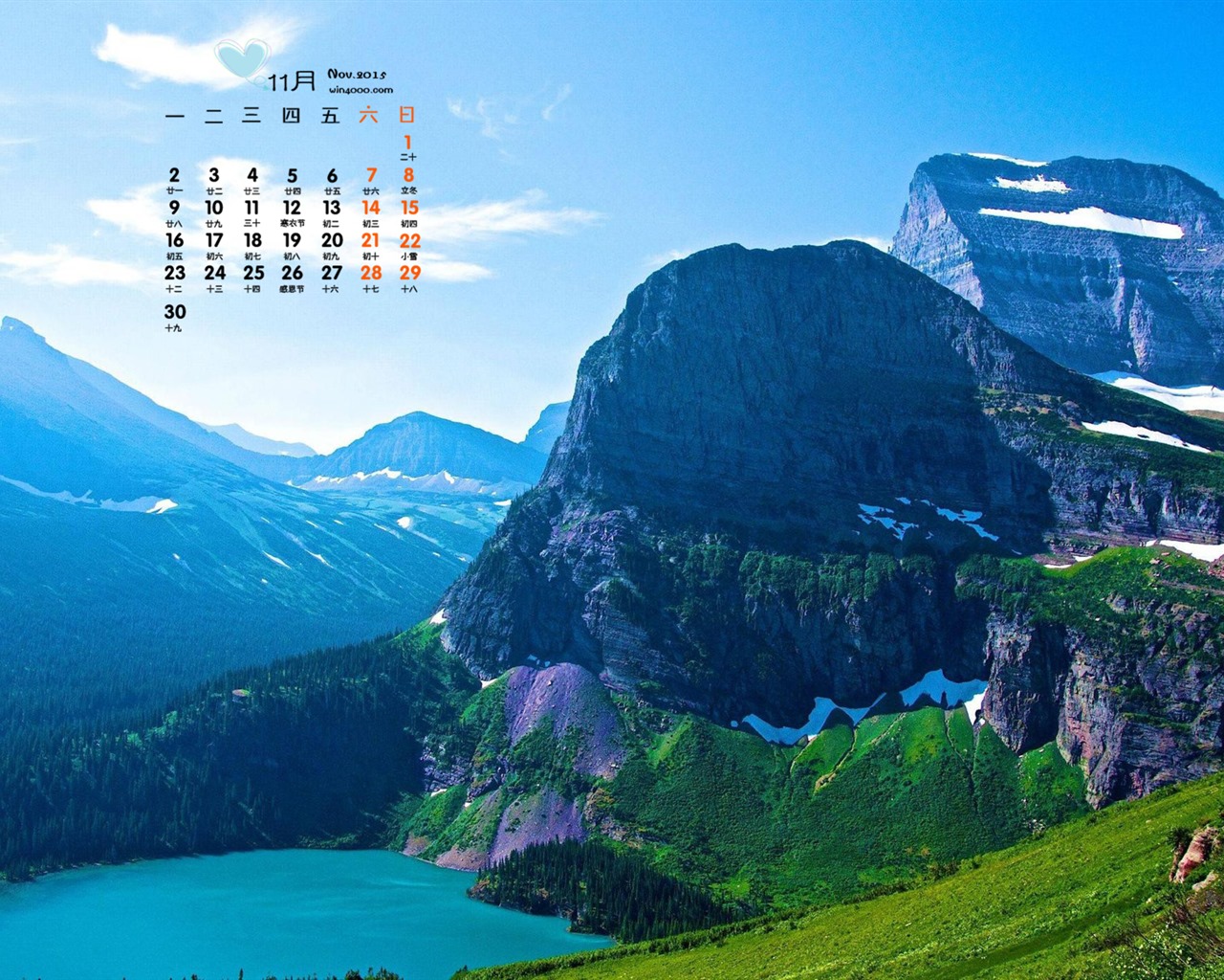11. 2015 Kalendář tapety (1) #10 - 1280x1024
