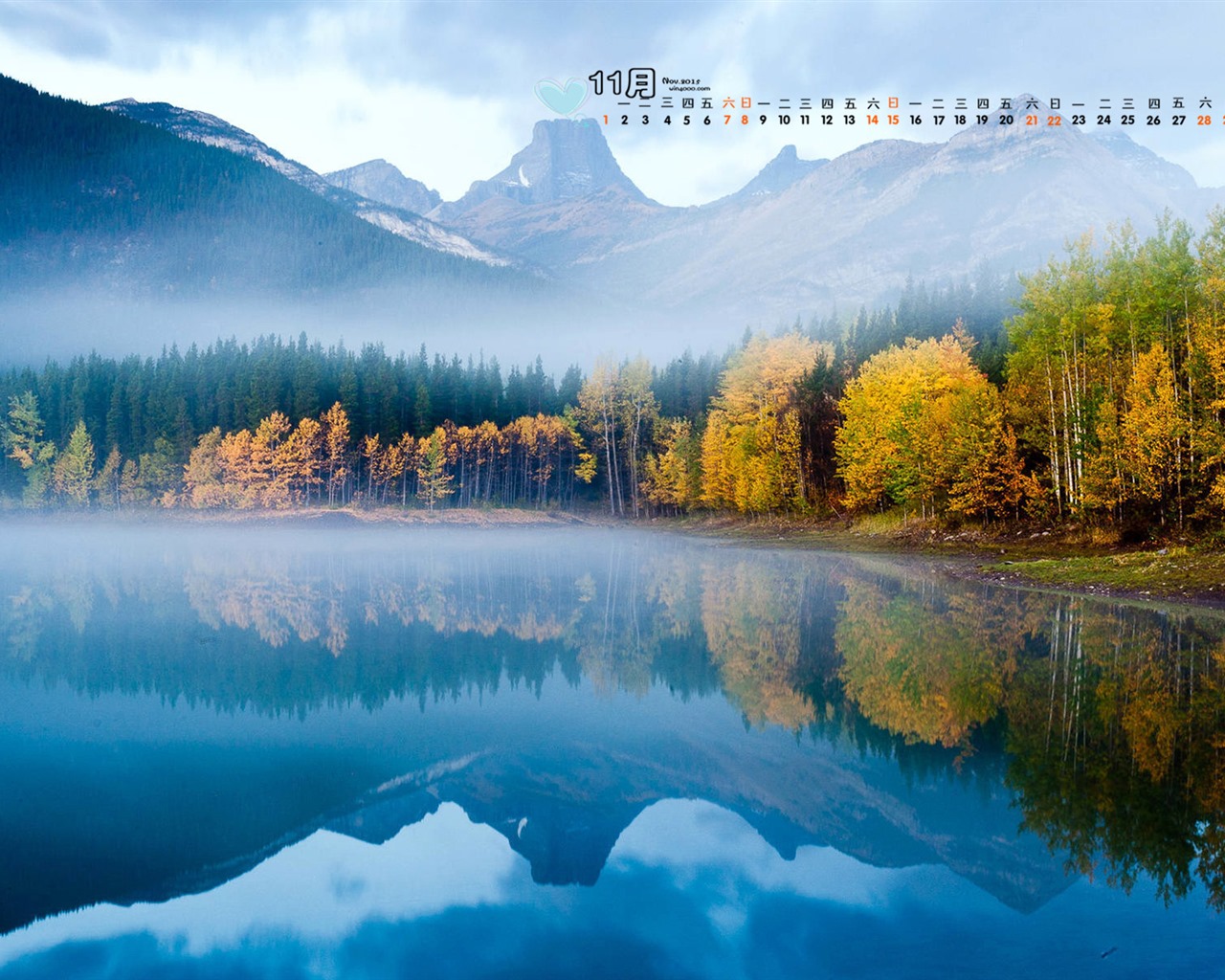 November 2015 Calendar wallpaper (1) #12 - 1280x1024