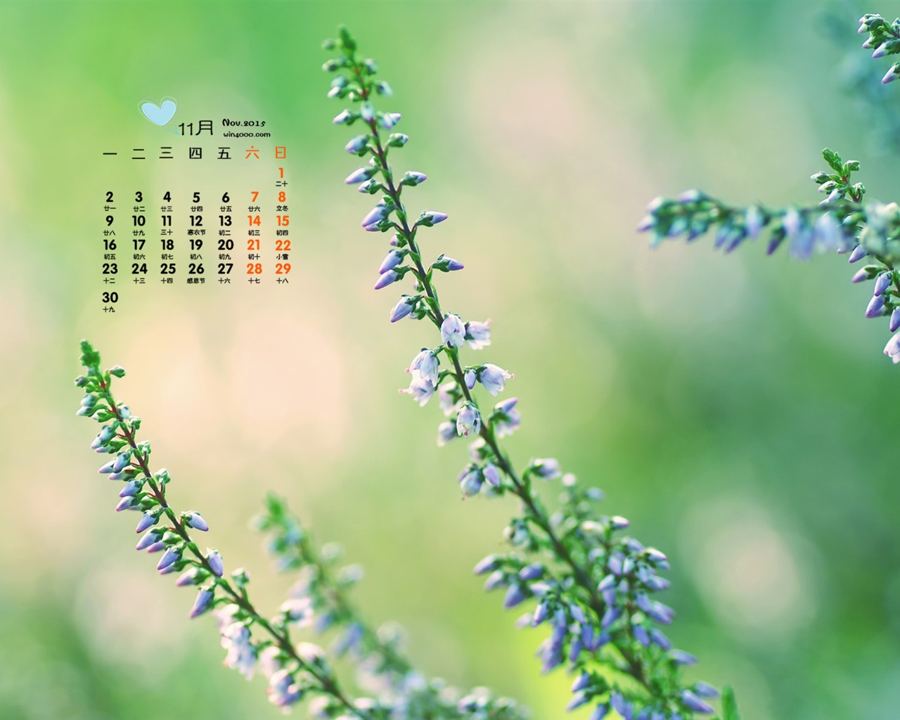 November 2015 Calendar wallpaper (1) #14 - 1280x1024