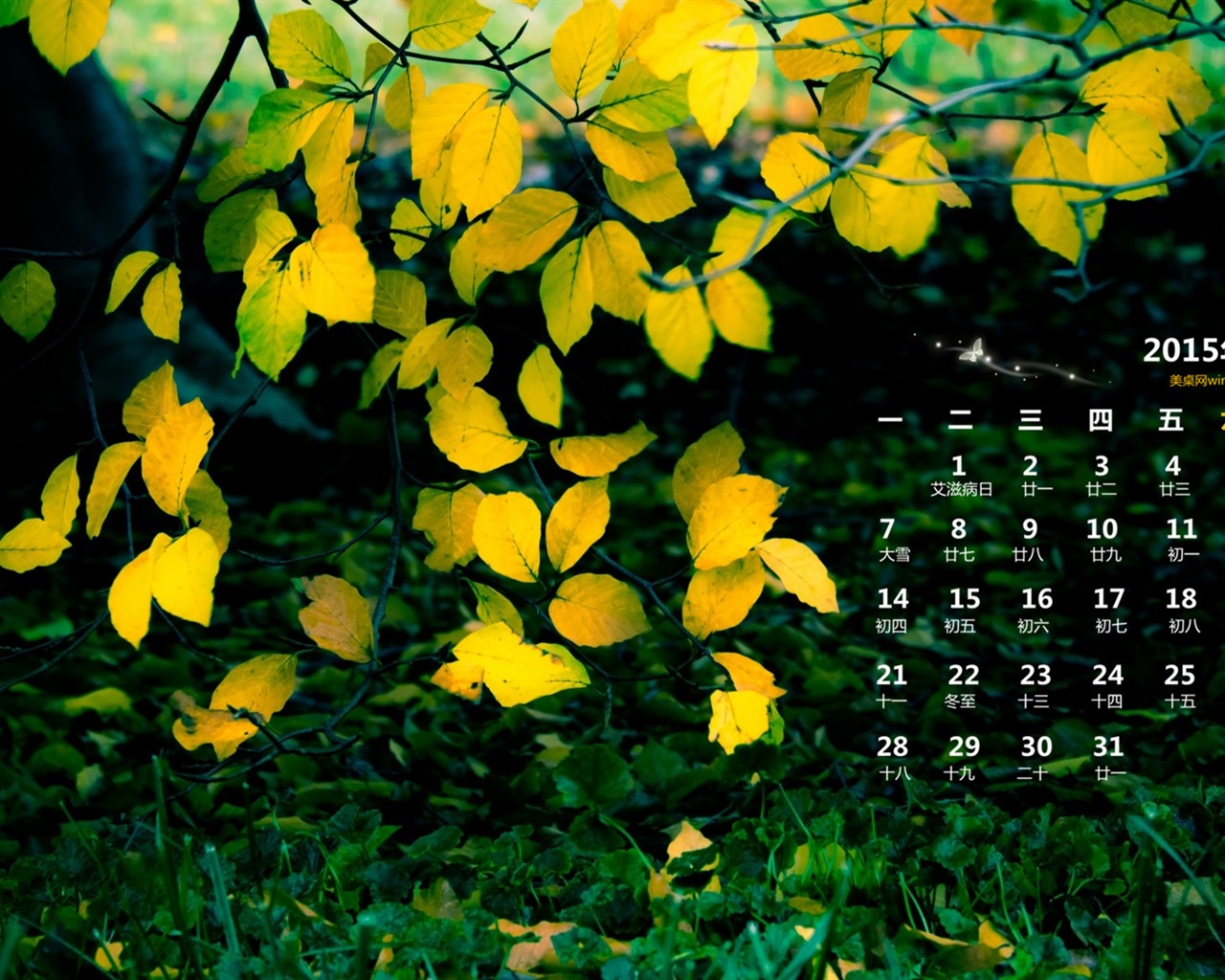 December 2015 Calendar wallpaper (1) #7 - 1280x1024