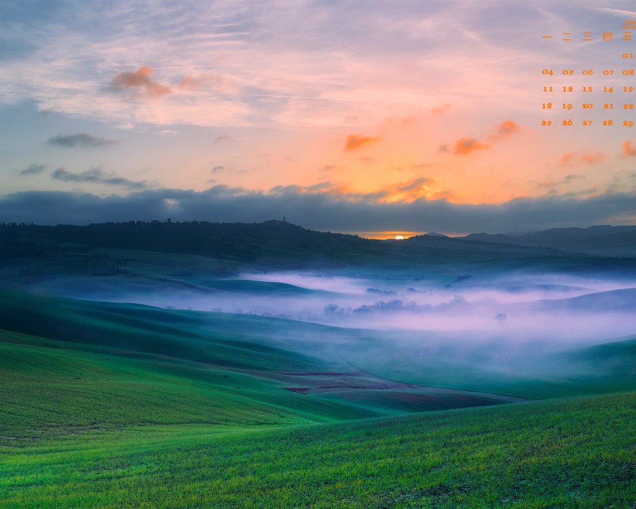 January 2016 calendar wallpaper (1) #2 - 1280x1024