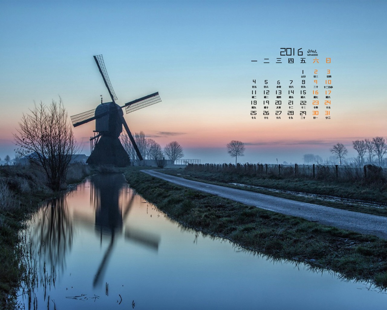 Januar 2016 Kalender Wallpaper (1) #11 - 1280x1024